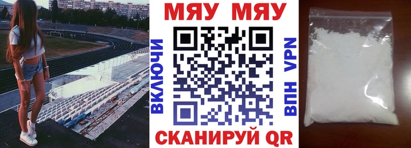 Кодеин Инта