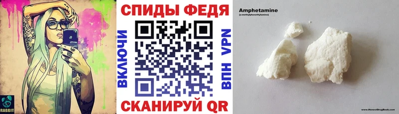 АМФ 97% Инта