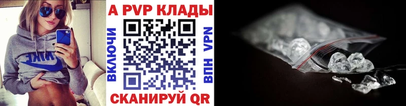 Alpha PVP Crystall  хочу   Инта 