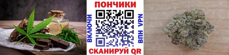 Canna-Cookies марихуана  Инта 