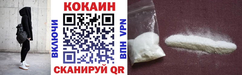 купить наркотики сайты  Инта  Cocaine Эквадор 