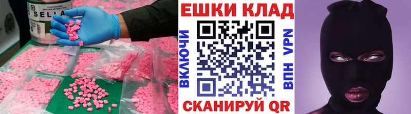даркнет формула  купить   Инта  ЭКСТАЗИ 280 MDMA 
