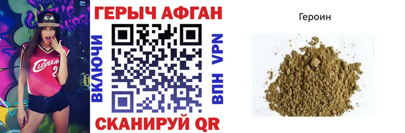 мега сайт Инта ГЕРОИН Heroin