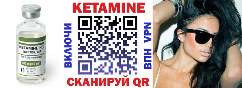 наркотики  Инта  Кетамин ketamine 