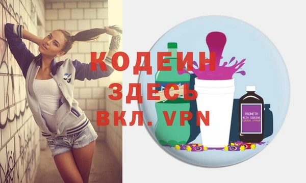 MESCALINE Алексеевка