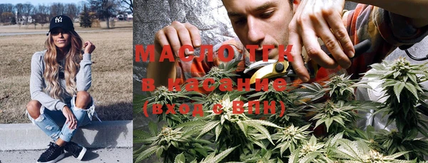 гашишное масло Абаза