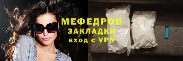 гашишное масло Абаза