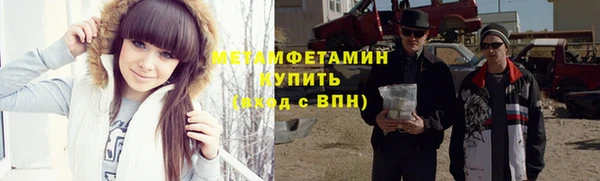 наркотики Абдулино