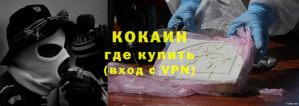 гашишное масло Абаза