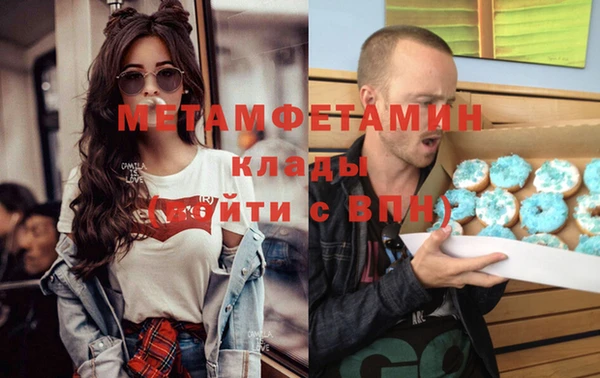 наркотики Абдулино