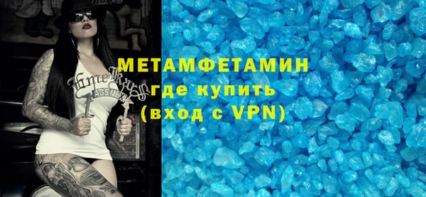 наркотики Абдулино