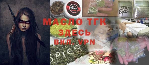 MESCALINE Алексеевка