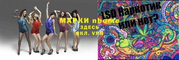 наркотики Абдулино