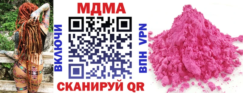 ОМГ ОМГ вход  Инта  МДМА crystal 