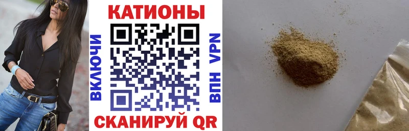 MEGA как зайти  Инта  МЯУ-МЯУ кристаллы  дарк нет Telegram  магазин   