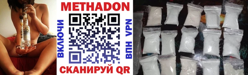 МЕТАДОН мёд Инта