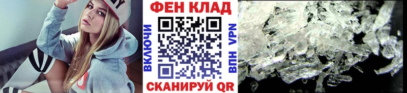Метамфетамин мет  ссылка на мегу   Инта 