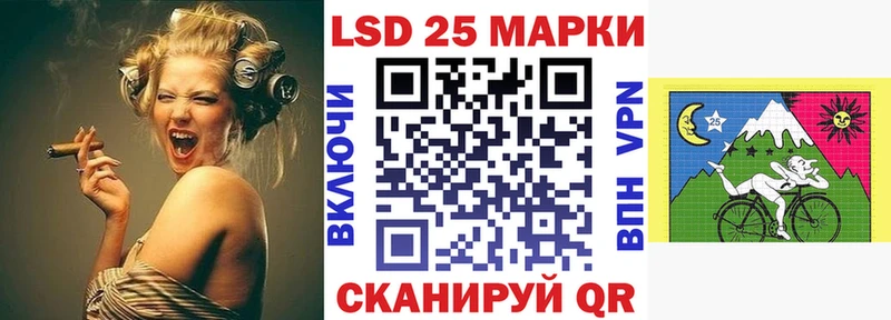 купить наркотики цена Инта Марки N-bome 1500мкг