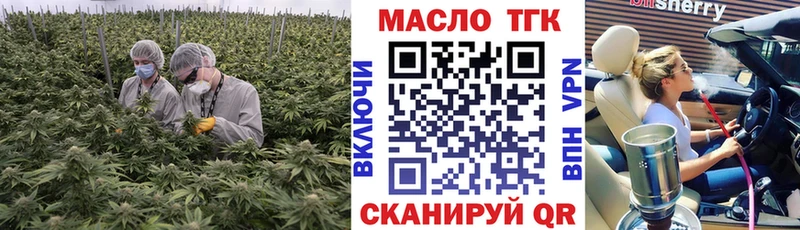 купить закладку  Инта  Дистиллят ТГК Wax 